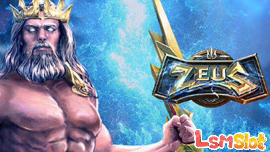 Zeus เกมสล็อตเทพเจ้าที่มาพร้อมกับคอมโบแตกง่าย